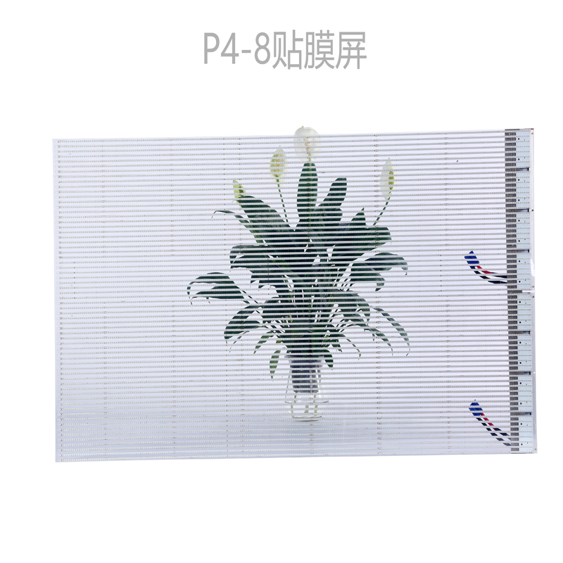P4-8 LED贴膜屏